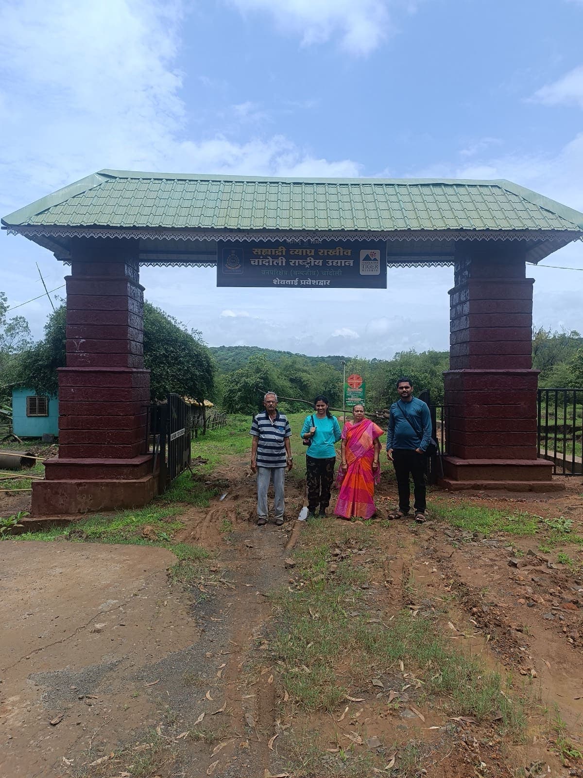 Shevtai Gudhe Gate Photos 4