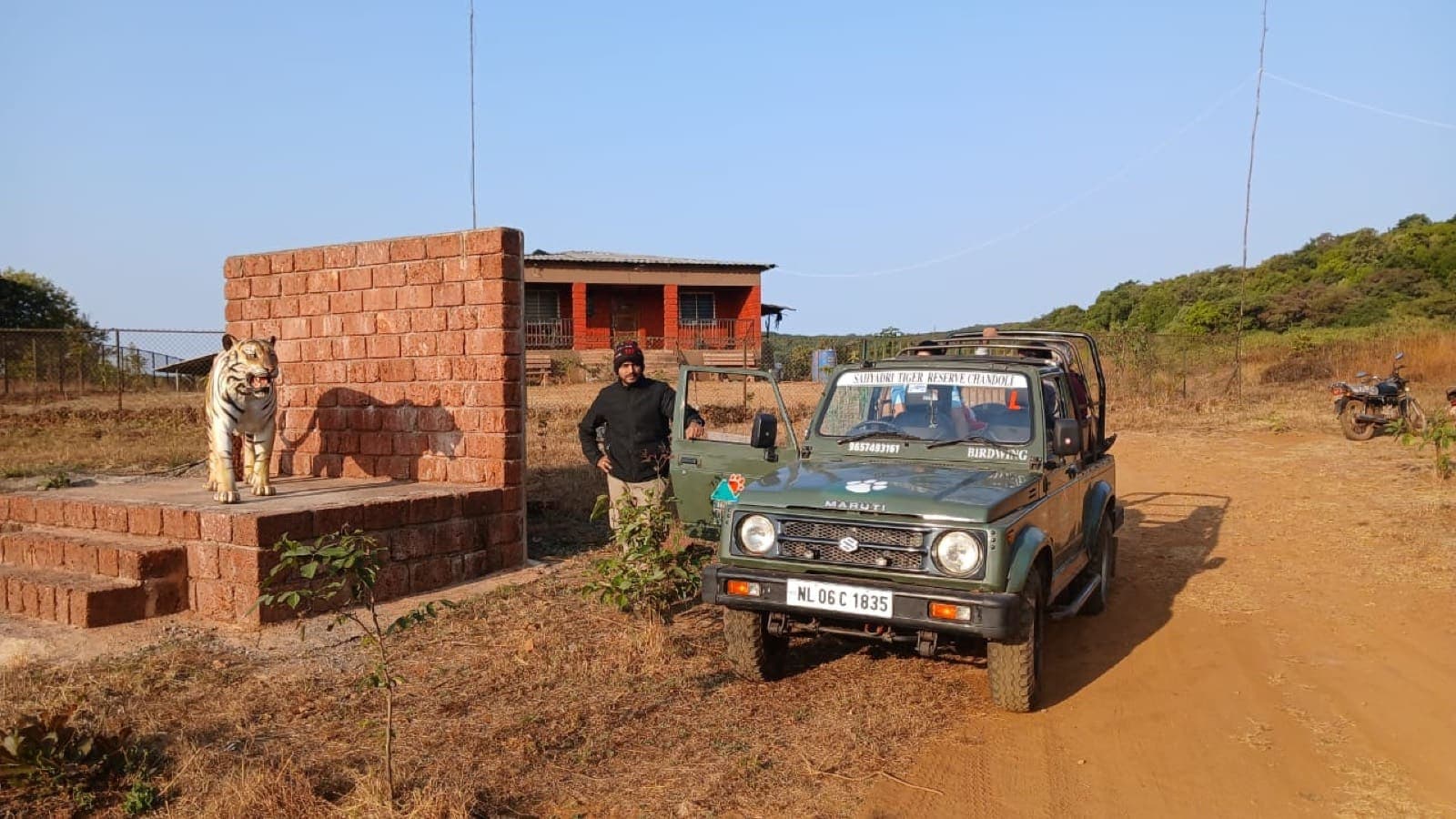 Udgiri Gate Photos 11