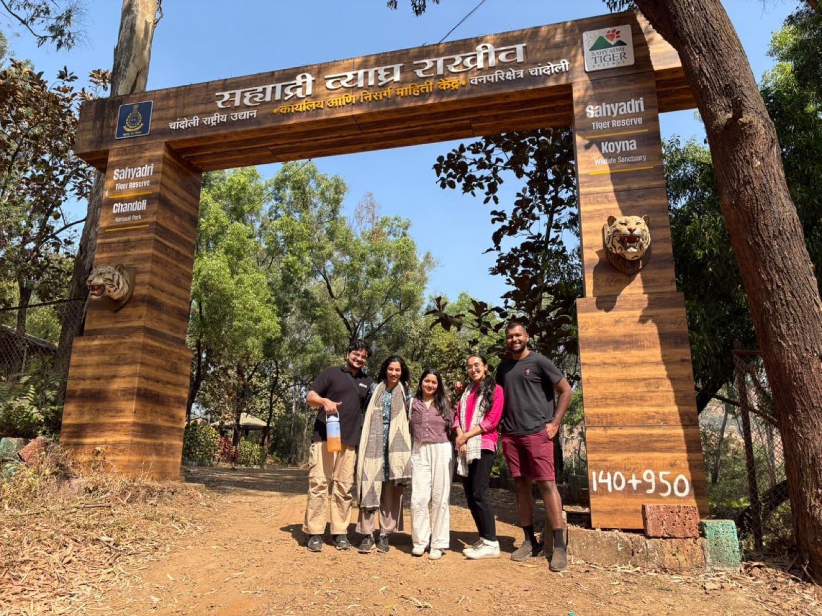 Safari Gates Photos 6
