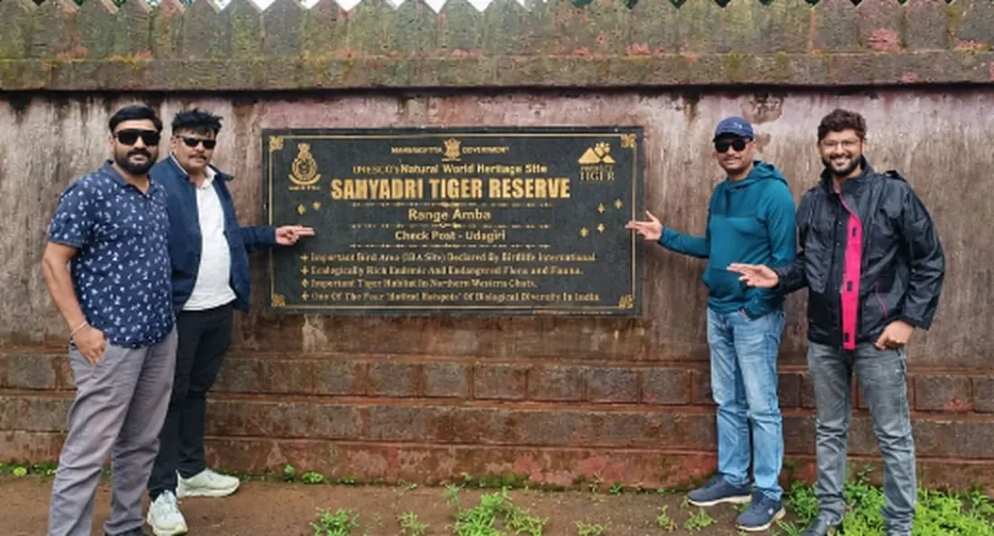 Sahyadri Tiger Reserve Range Amba UNESCO Heritage Plaque