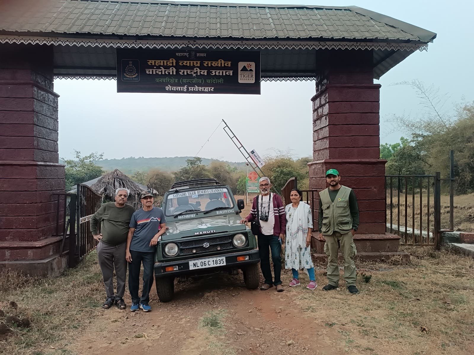 Gudhe Pachgani Nature Safari