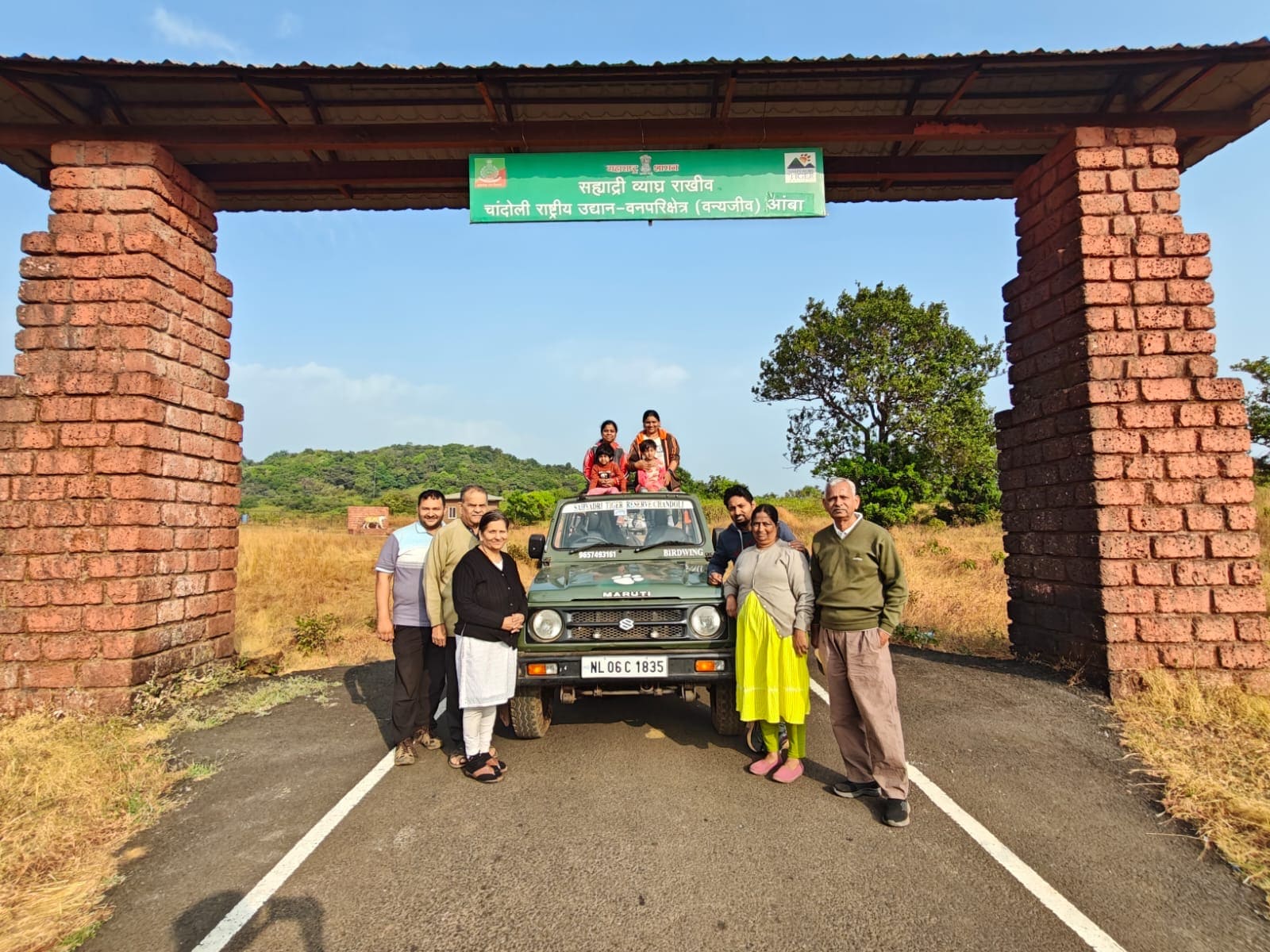 Udgiri Zone