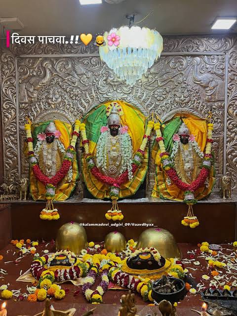 Udgiri Temple