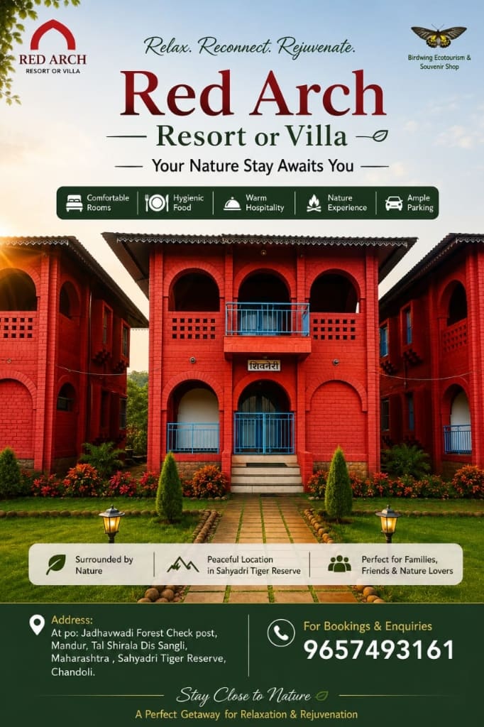 Red Arch Resort, Chandoli Photo 2